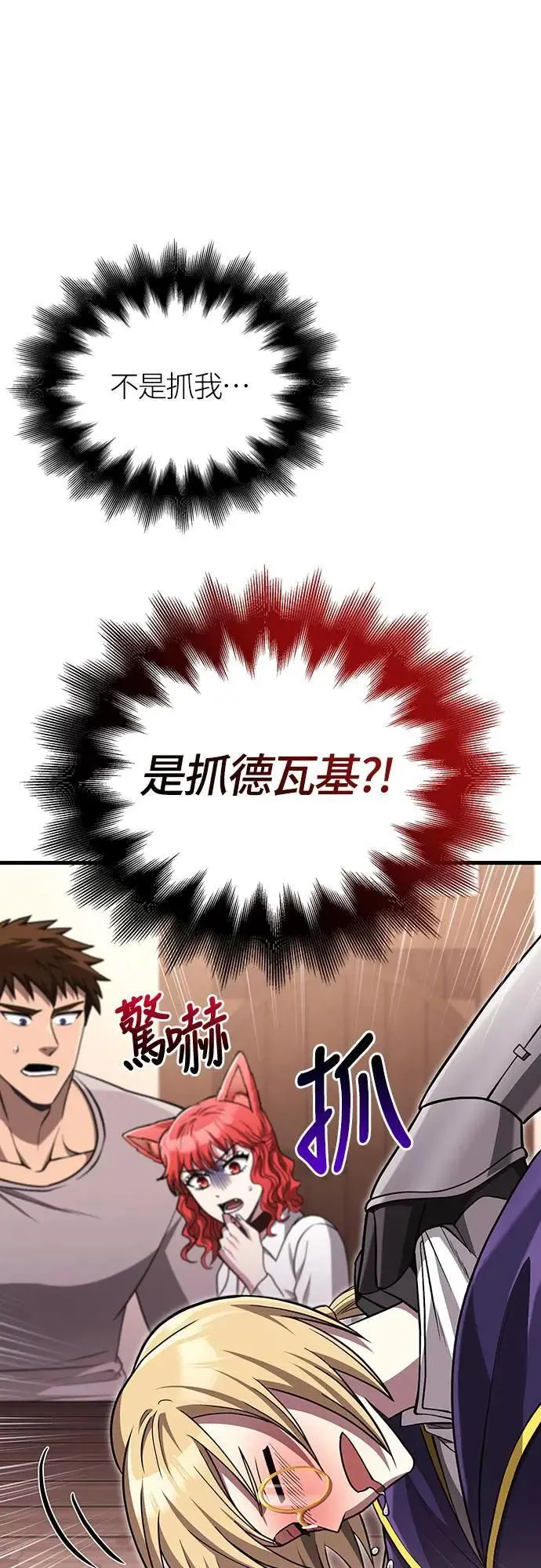 第60话 很棒的一天62