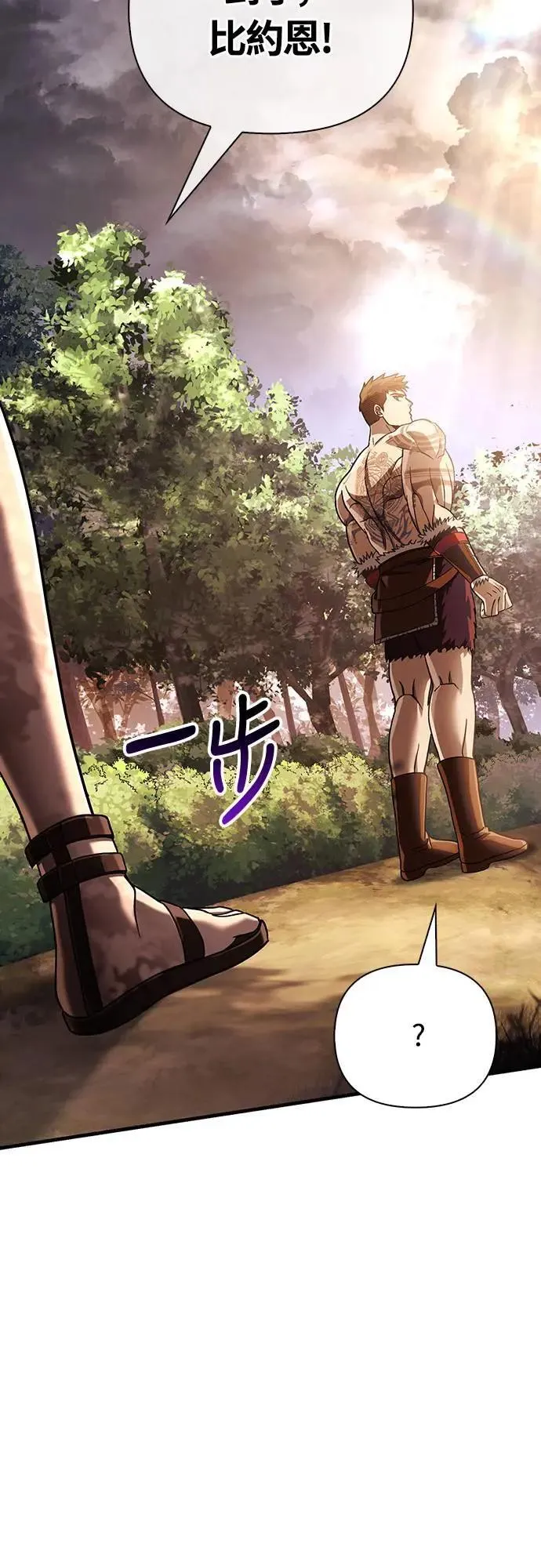 第56话 对未来的建言69