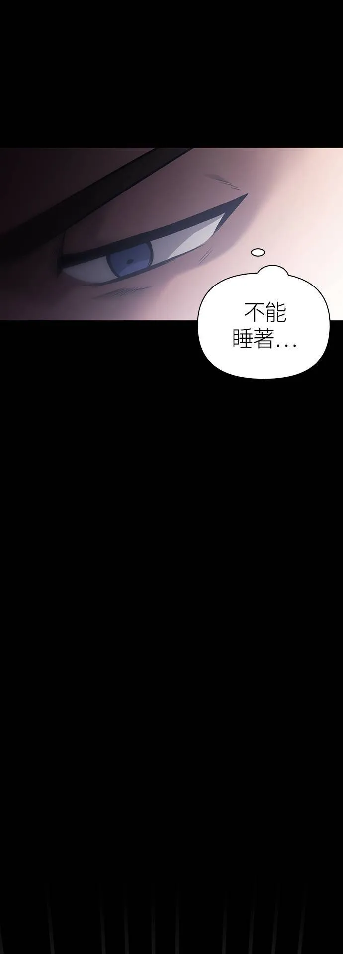 第5话 床伴 (1)97