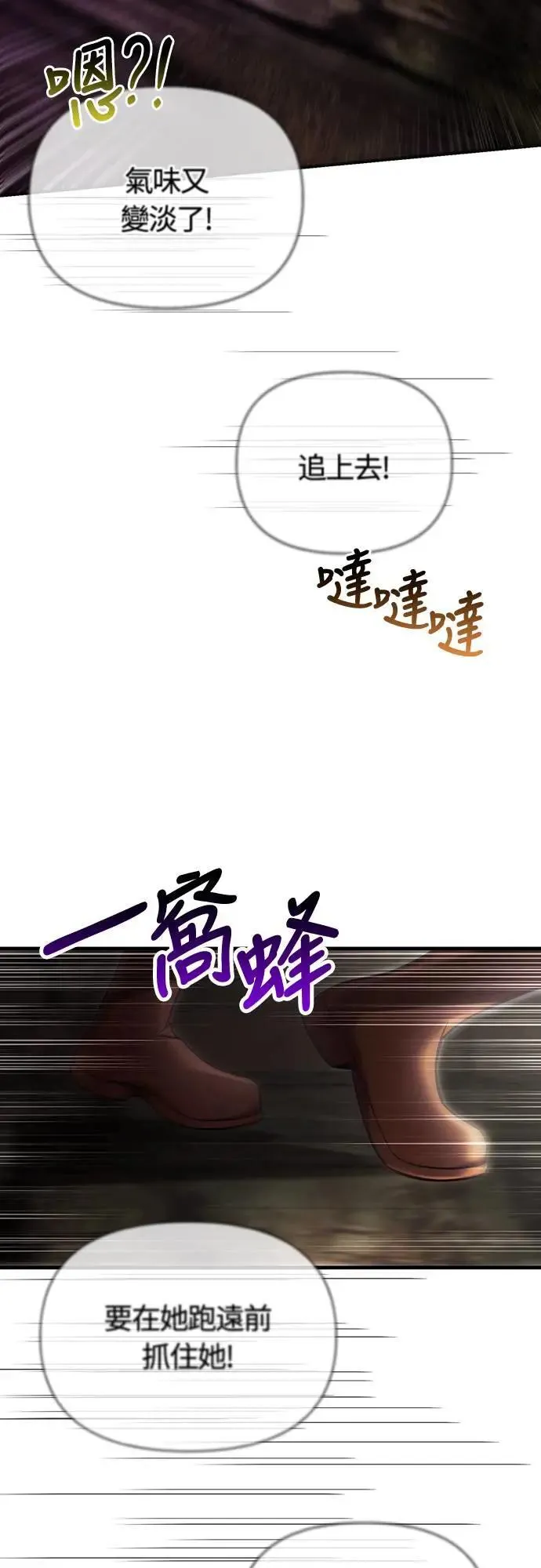 第58话 重逢58