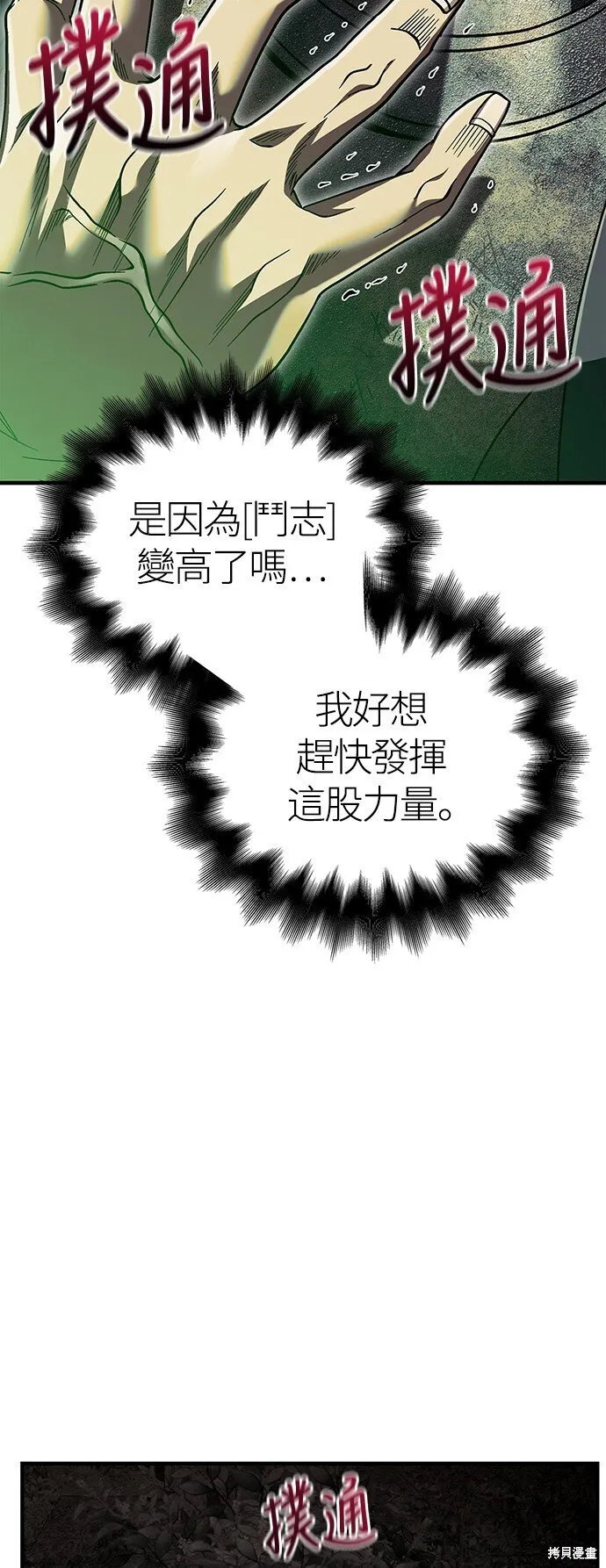 第51话37