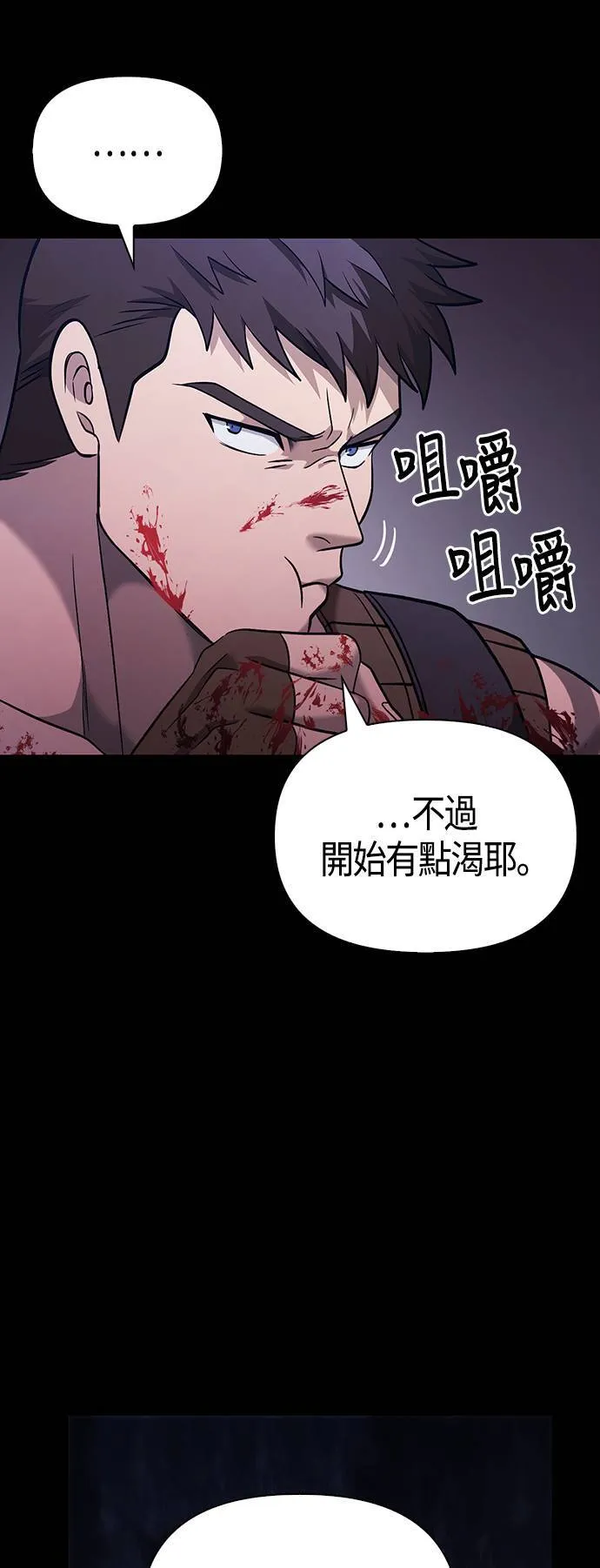 第5话 床伴 (1)20