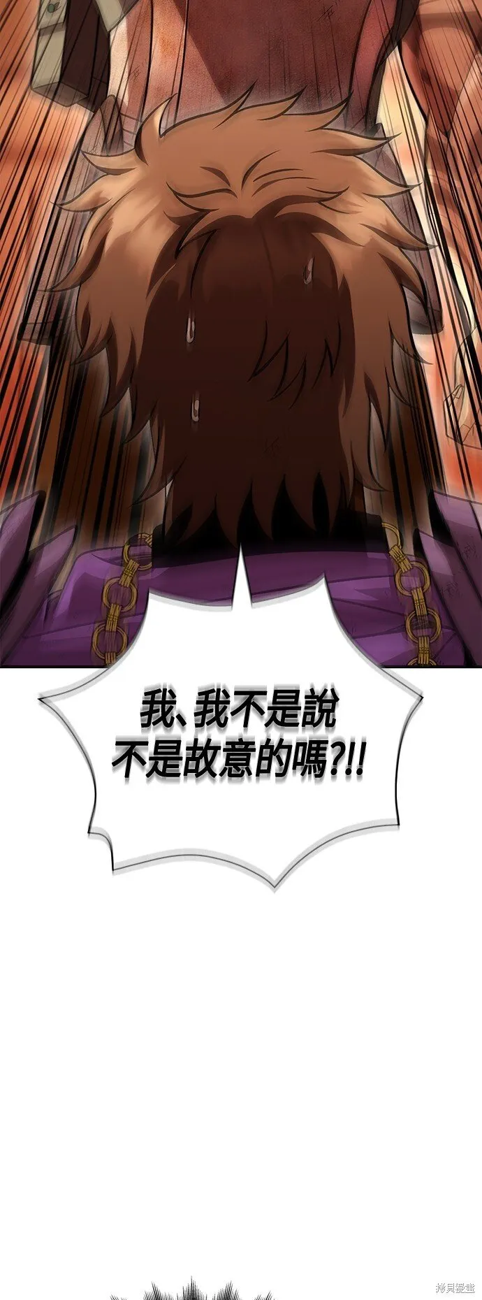 第48话61