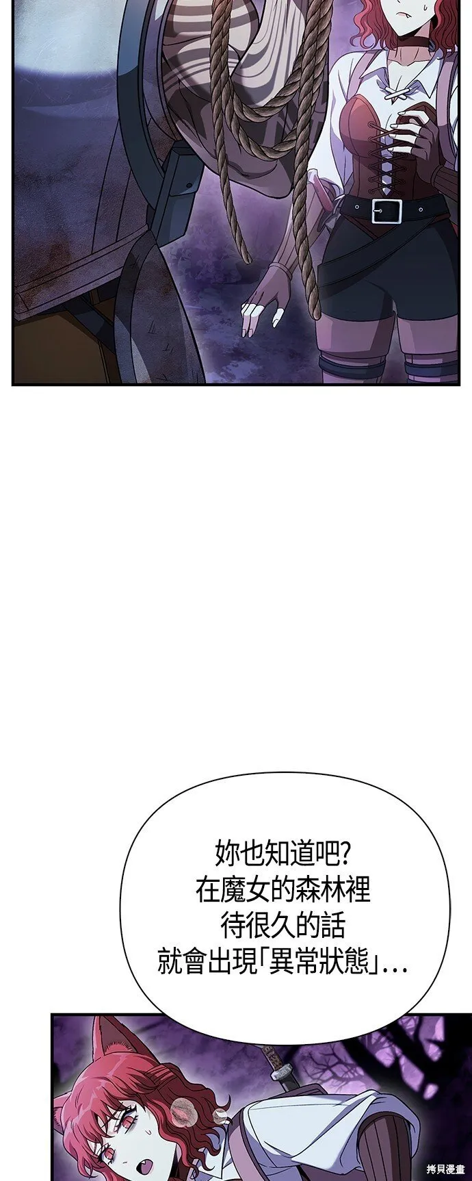 第45话96