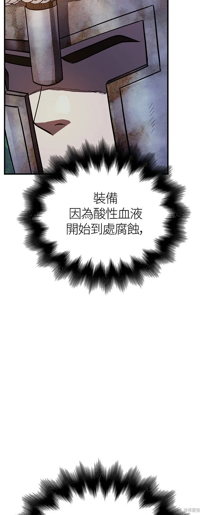 第45话87
