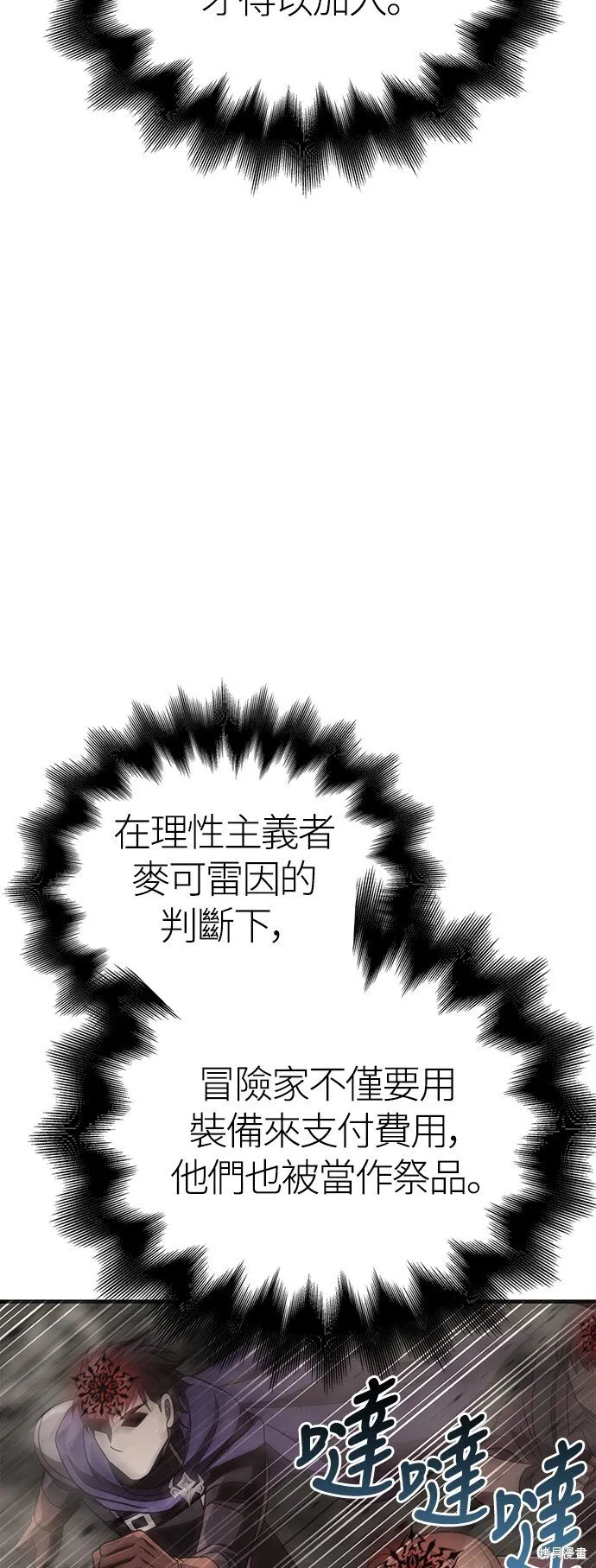 第51话72