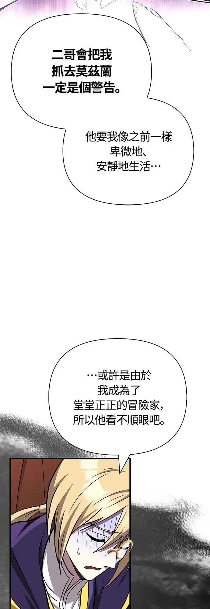 第60话 很棒的一天78