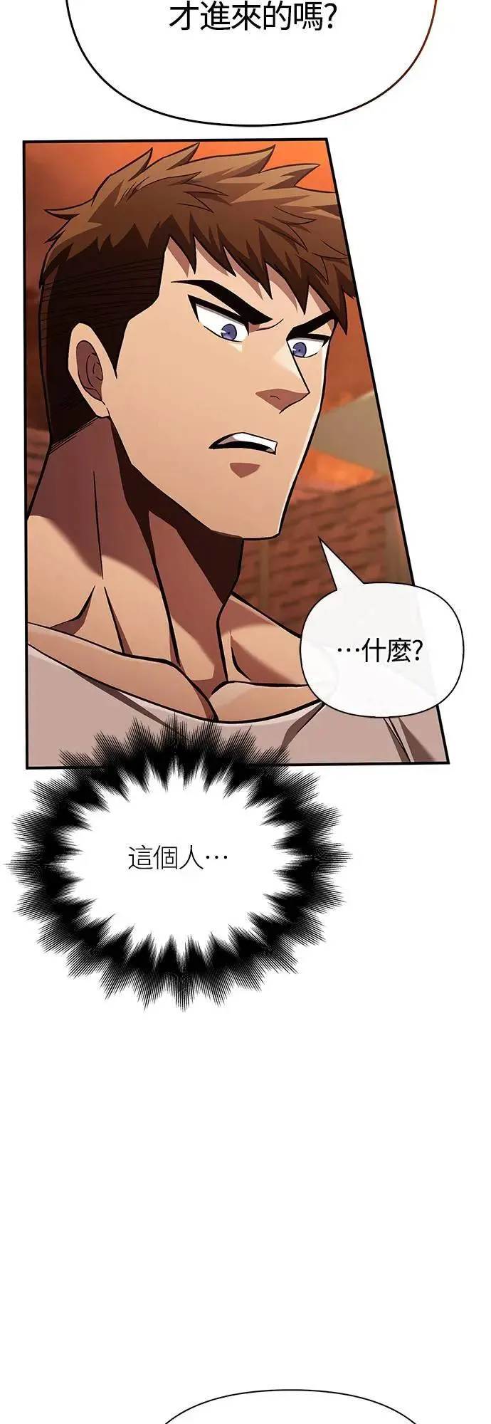第55话 GHOST BUSTERS11