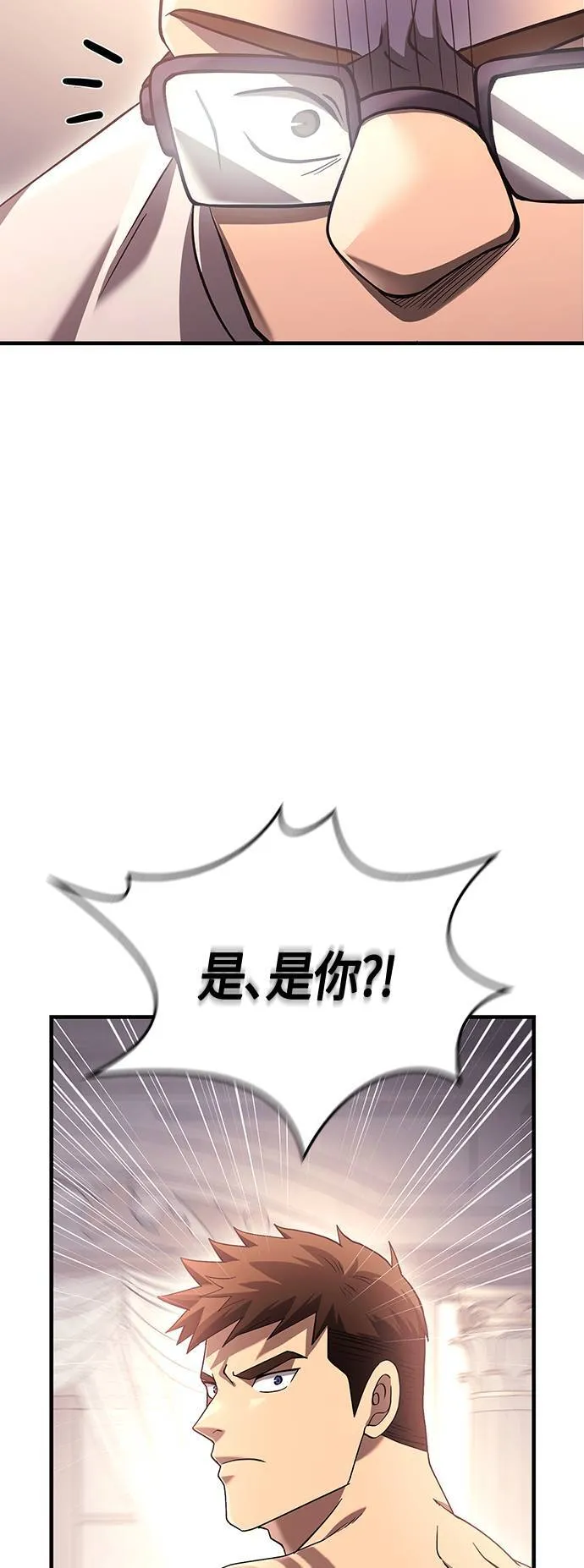 第33话 冤屈47