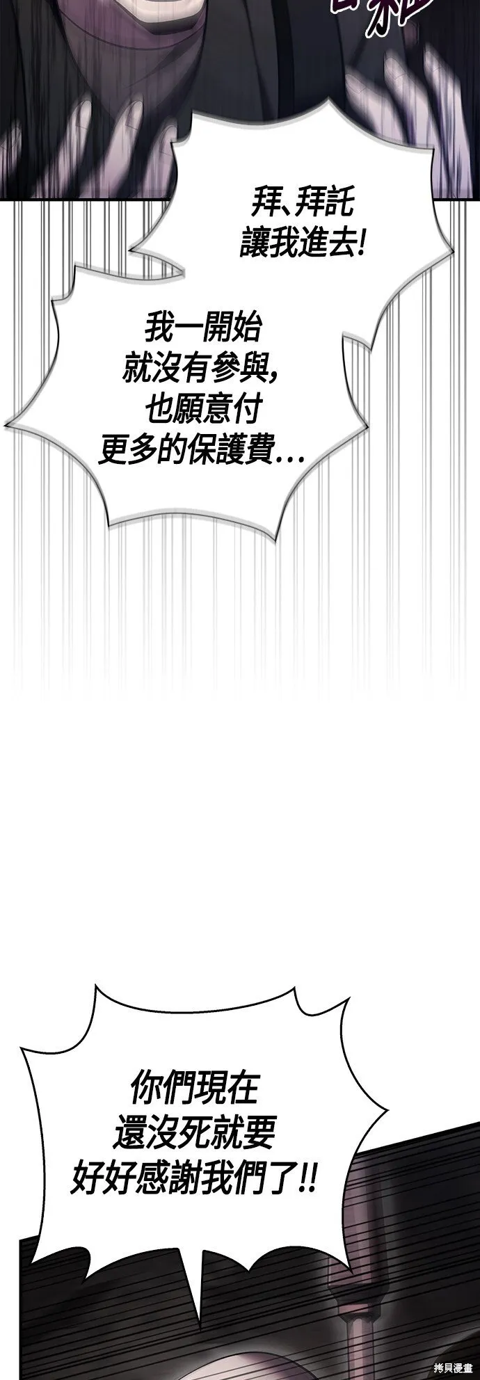 第50话74