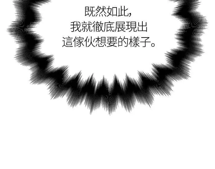第64话 记录下的，只有行动90