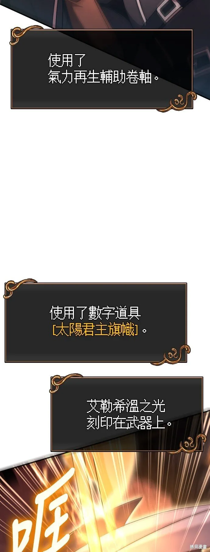 第49话100