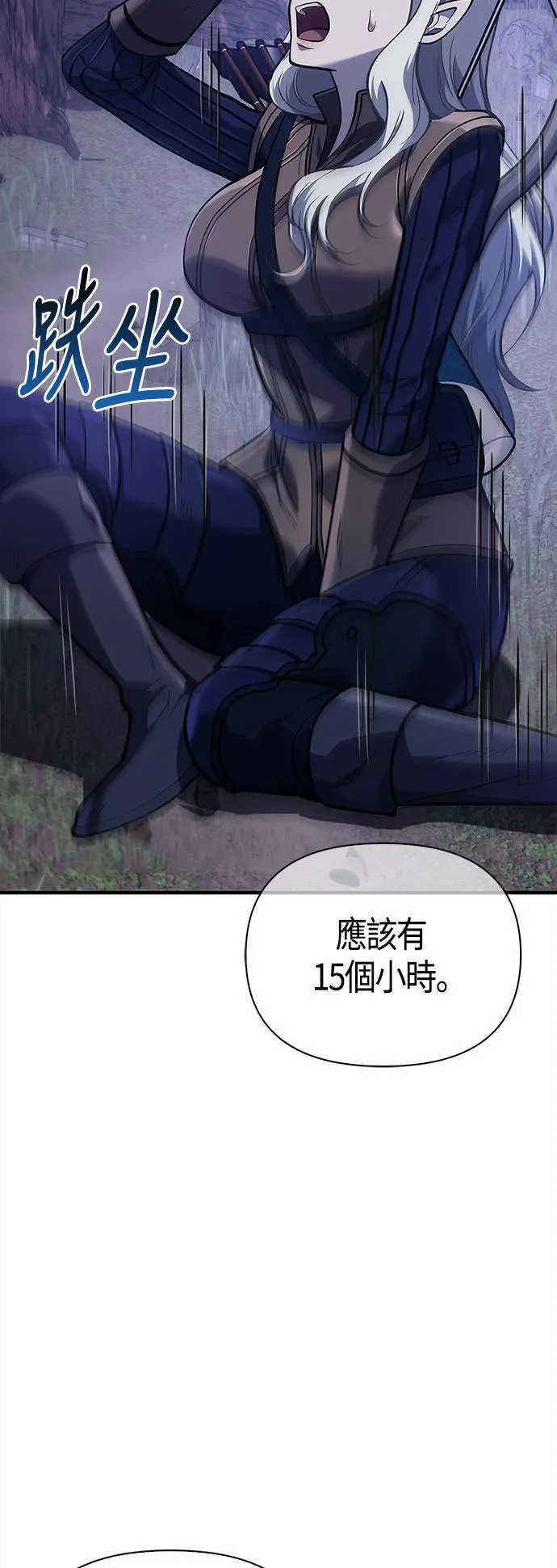 第11话 第2层 (2)25