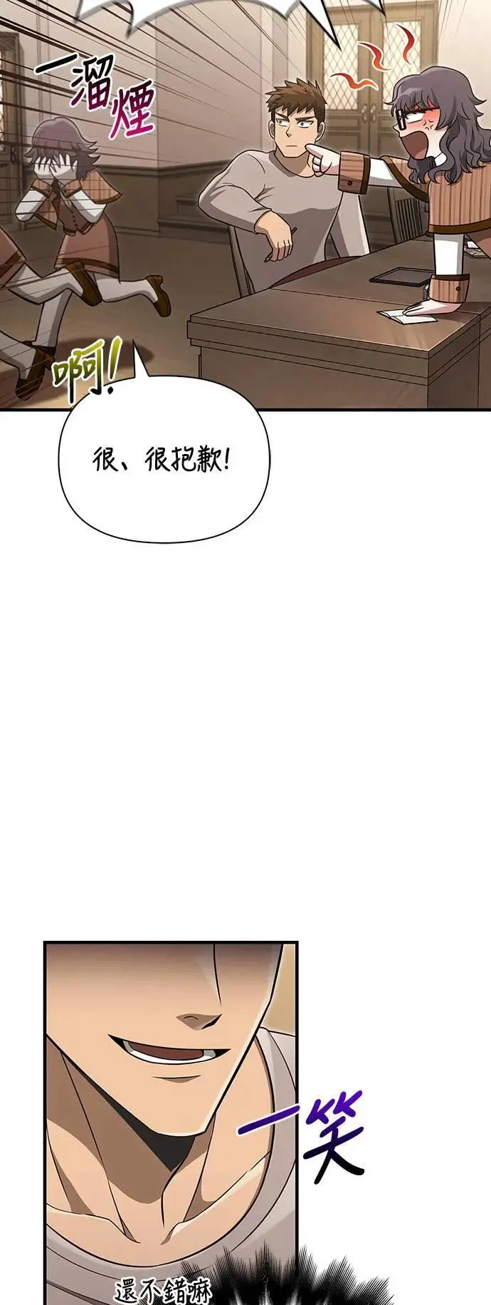 第60话 很棒的一天34