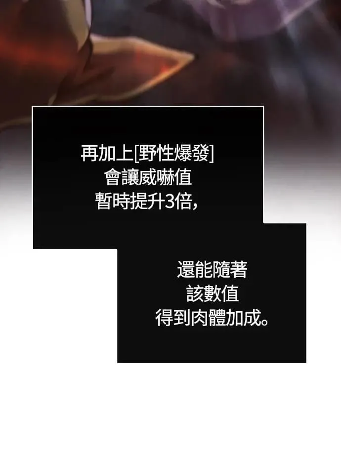 第56话 对未来的建言50
