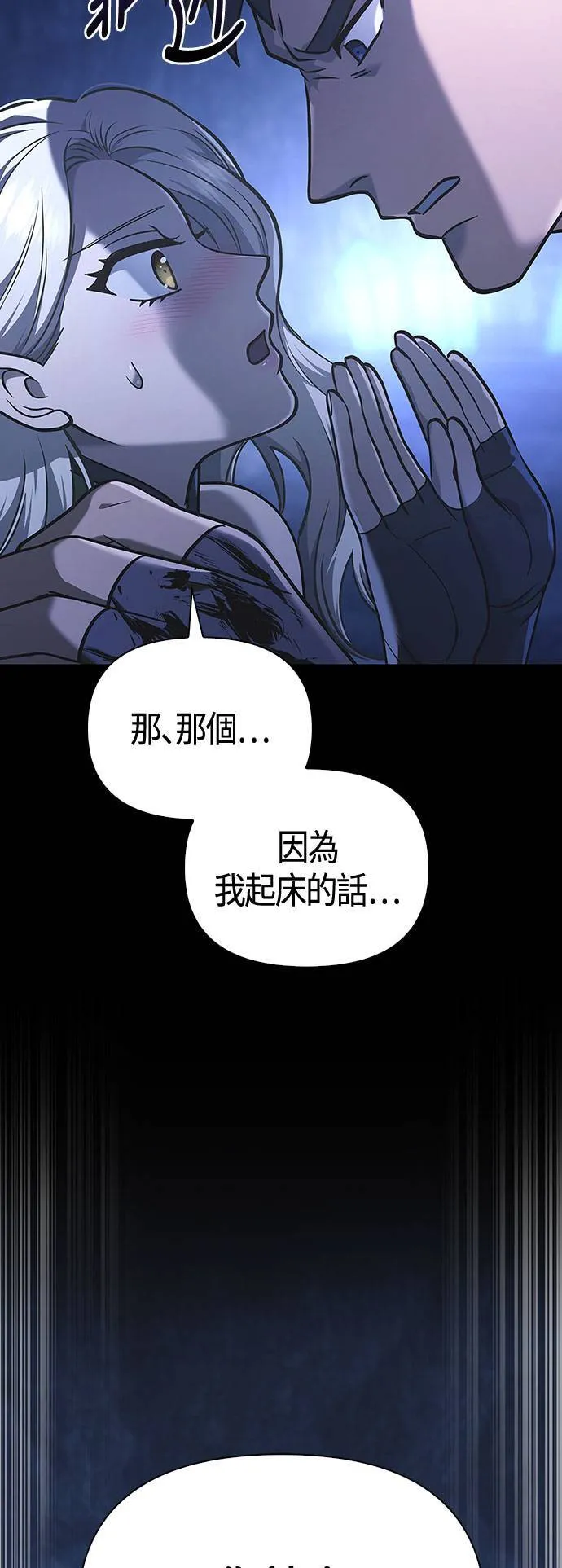 第8话 伙伴 (1)5