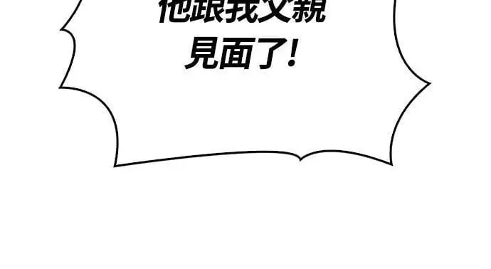 第83话 韩国人69