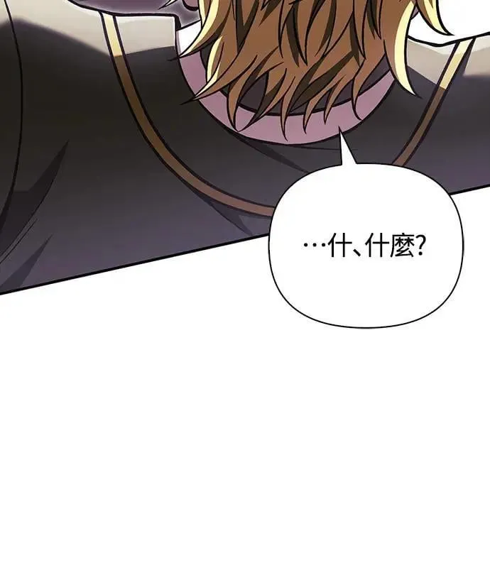 第55话 GHOST BUSTERS8