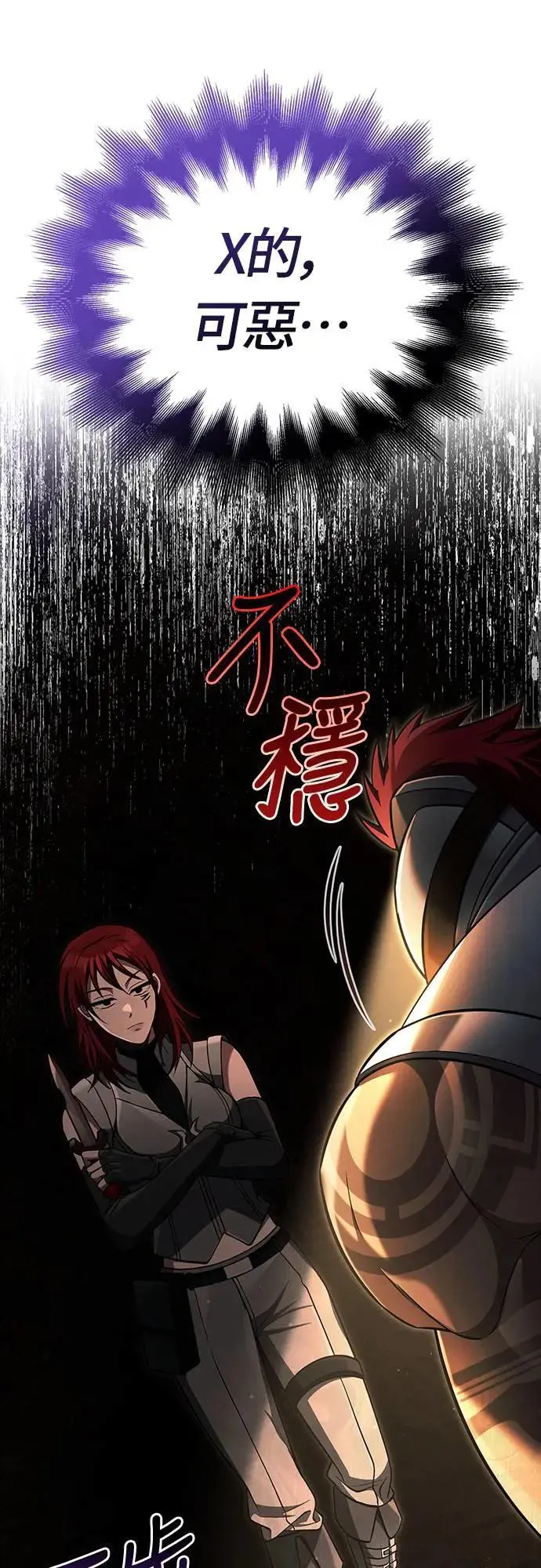 第58话 重逢93