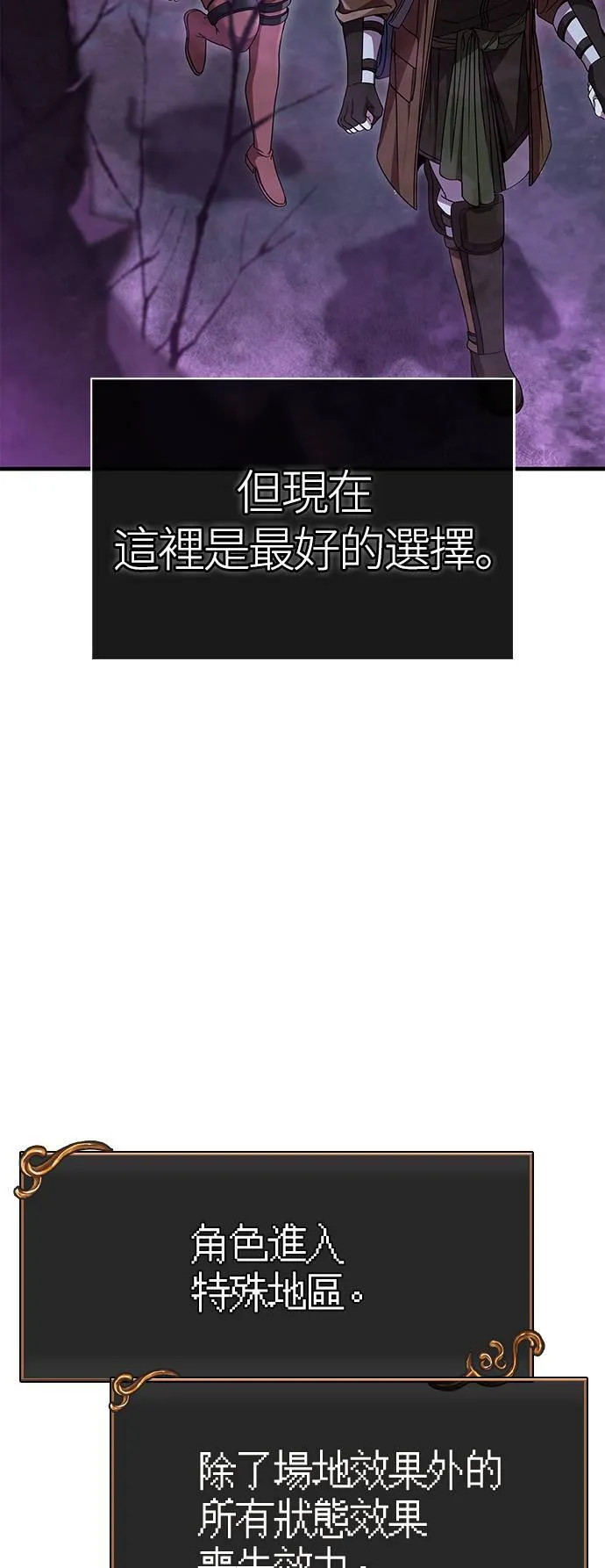 第43话 生存守则(1)34