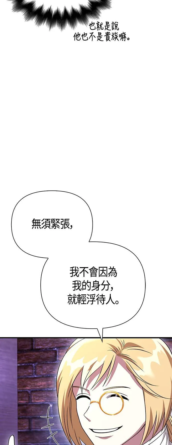 第37话 恶灵18