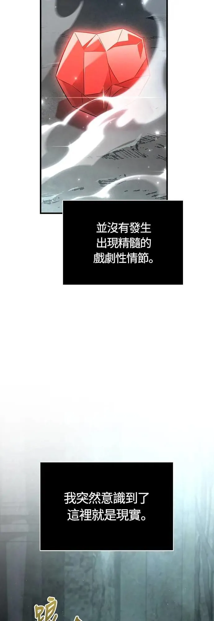 第79话 衡量53