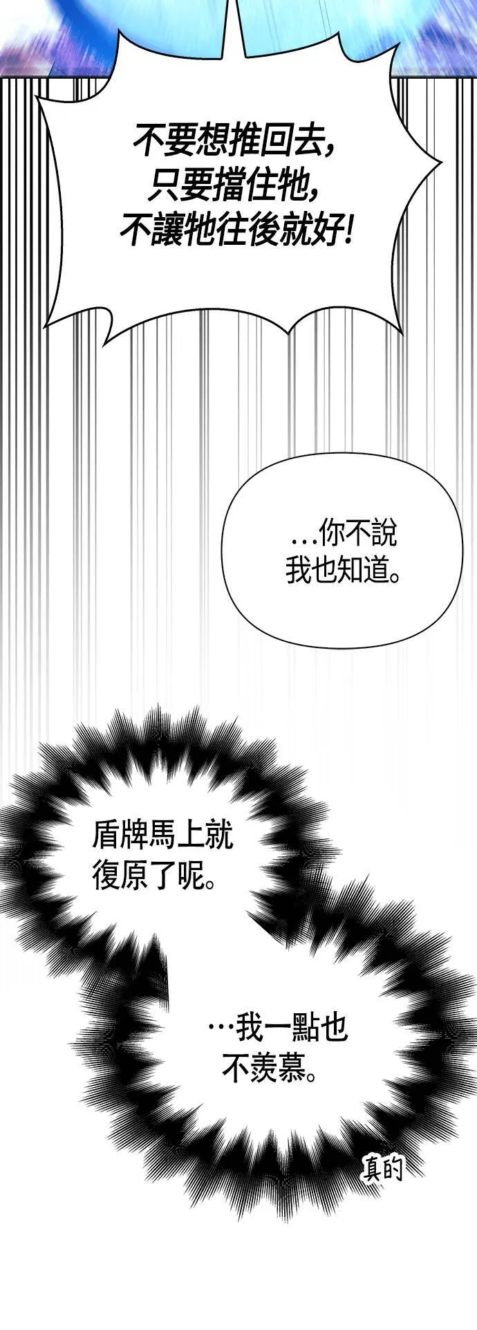 第38话 猎物54