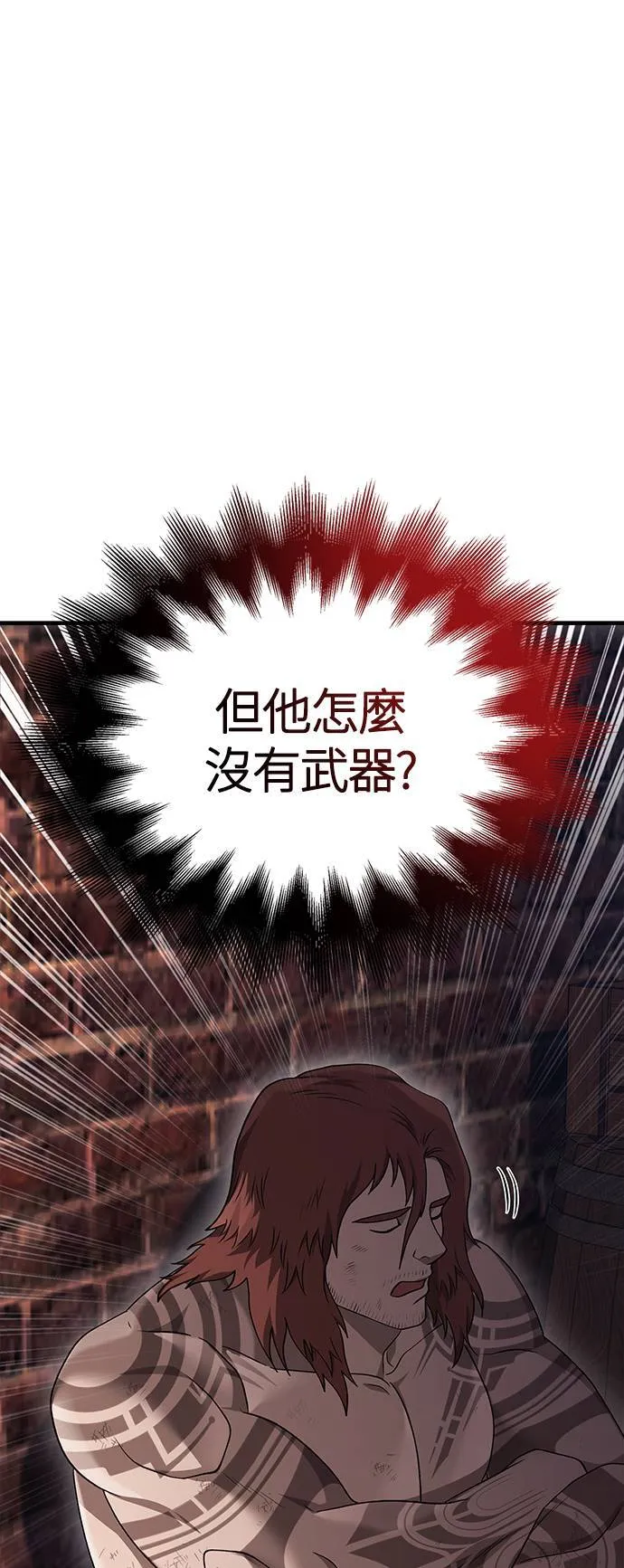 第37话 恶灵37