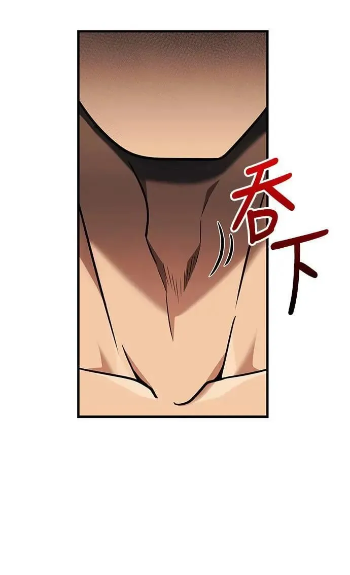 第62话 次元崩坏91
