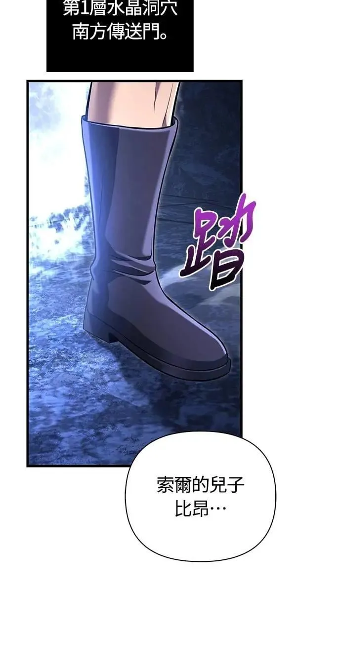 第76话 战士的一分子44