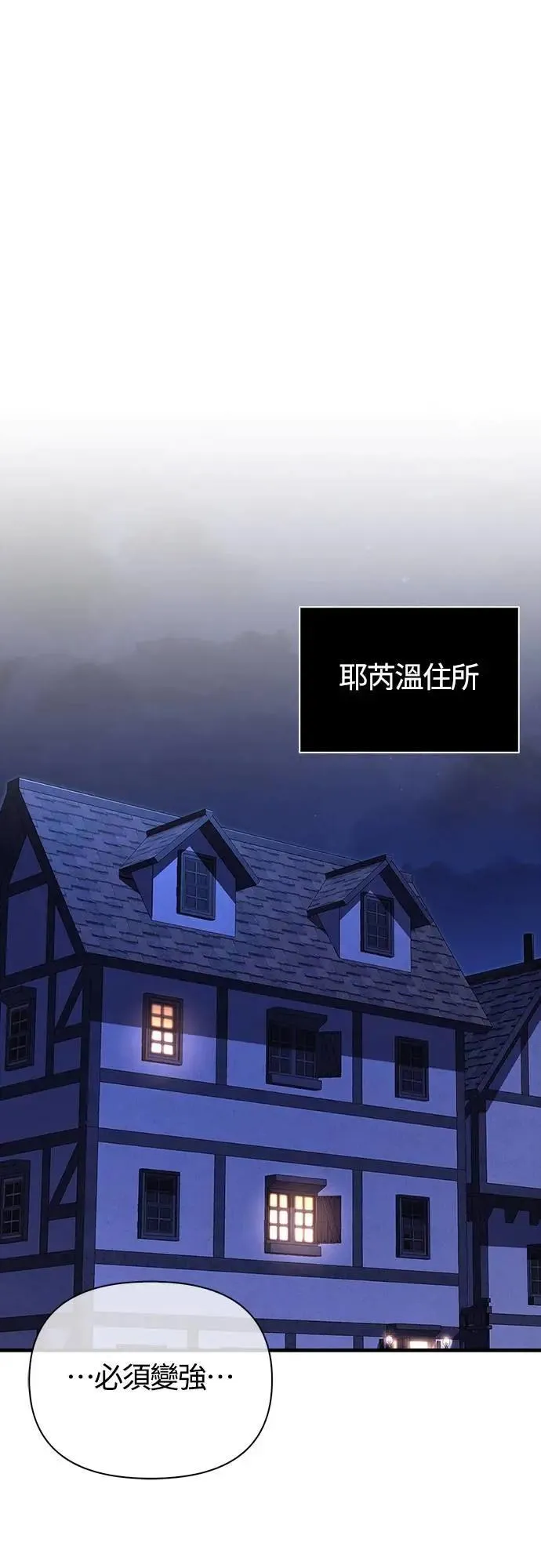 第67话 恶灵判读器0