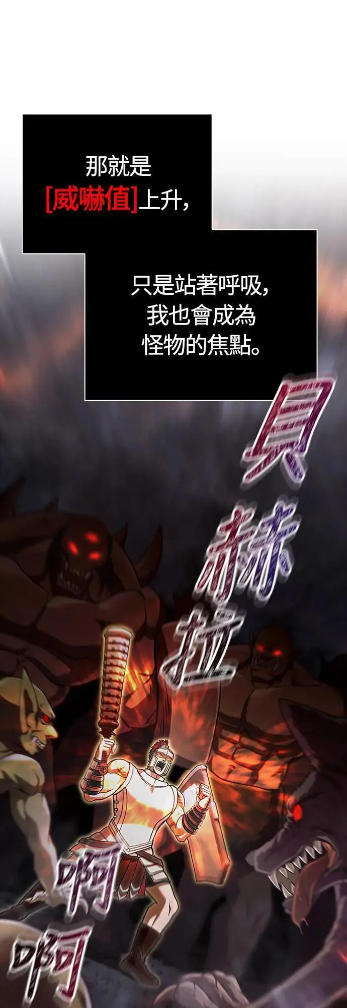 第56话 对未来的建言49