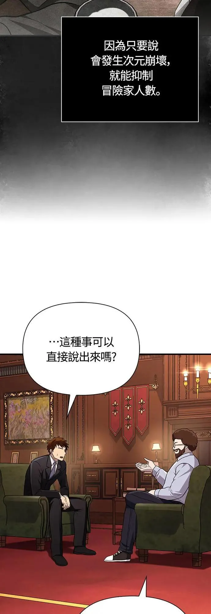 第64话 记录下的，只有行动26