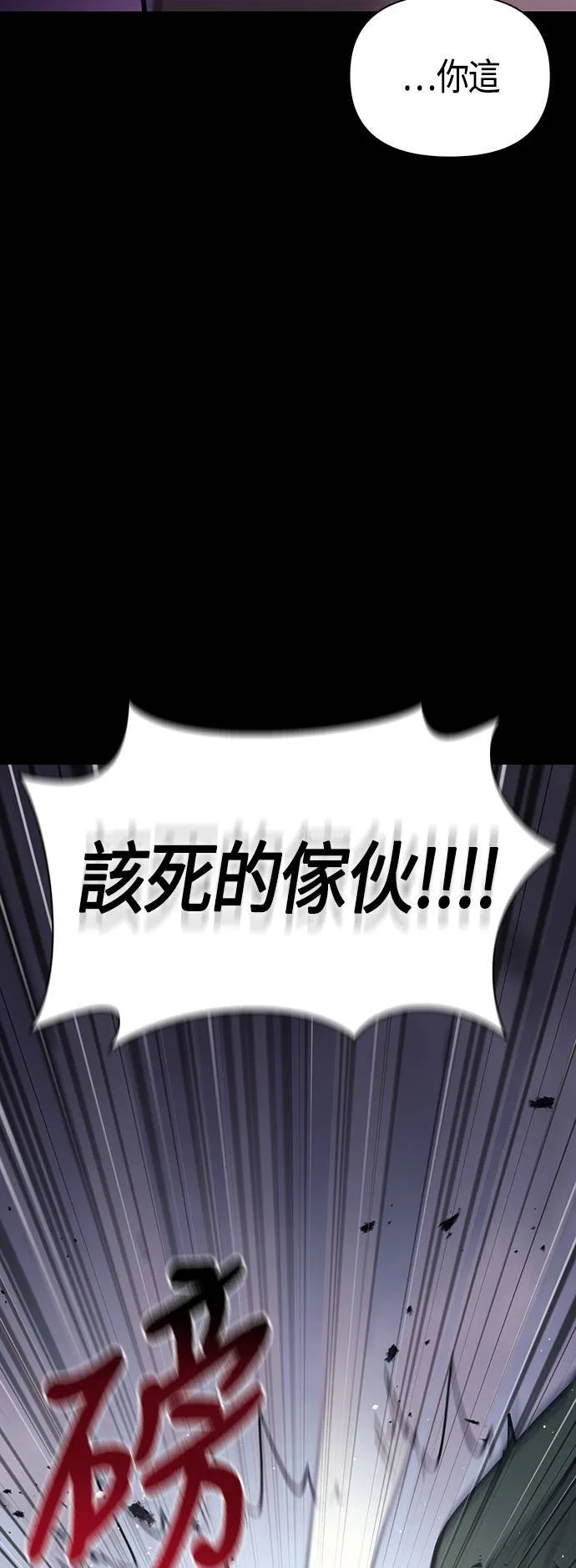 第6话 床伴 (2)84