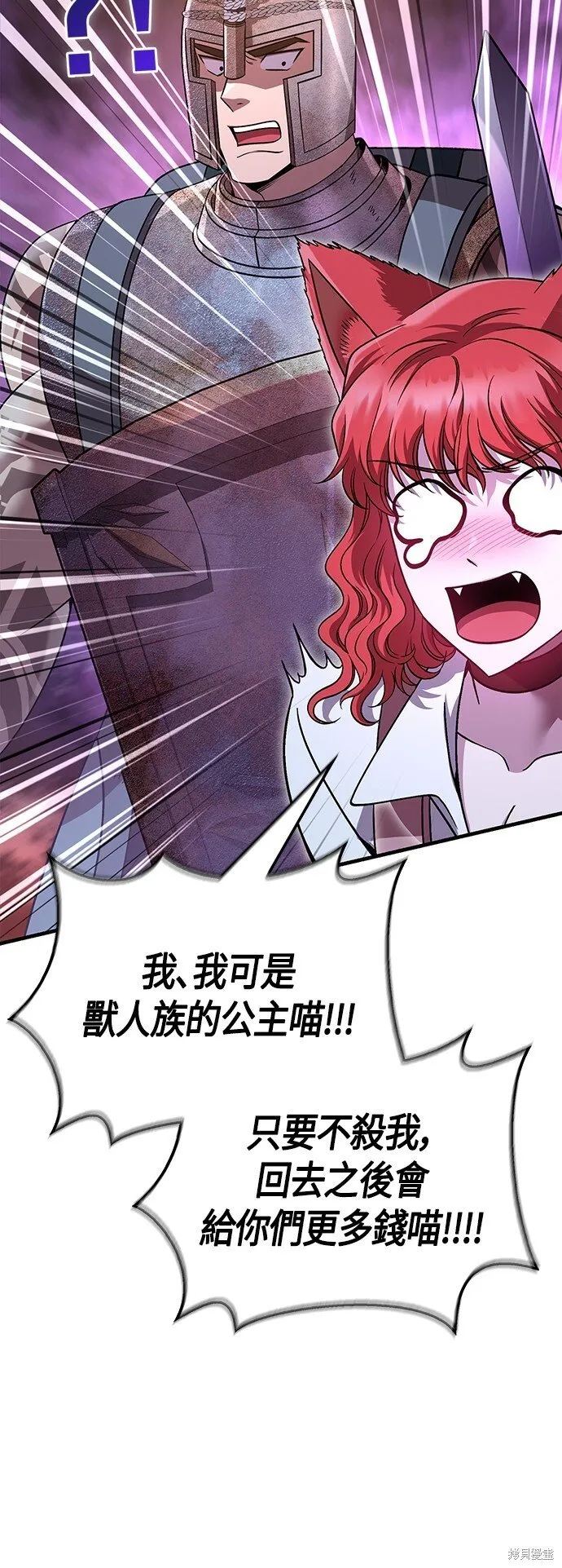 第47话24