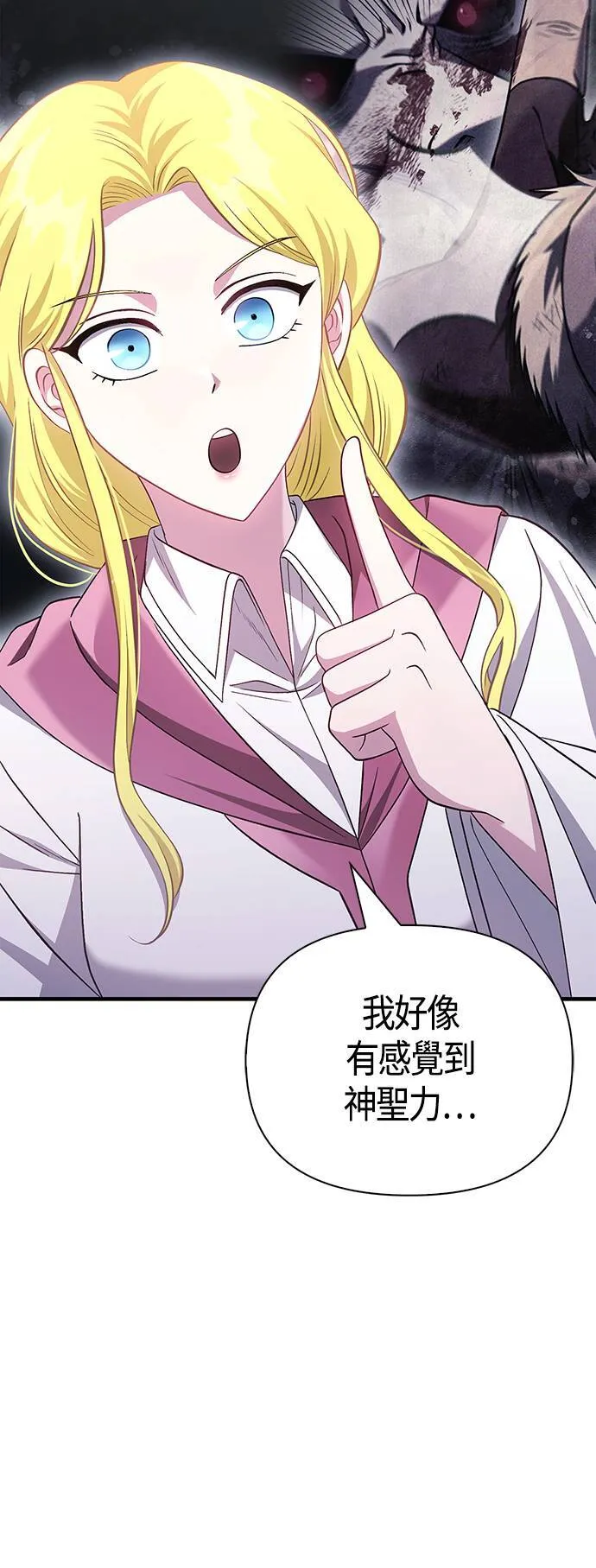 第36话 募集队友41