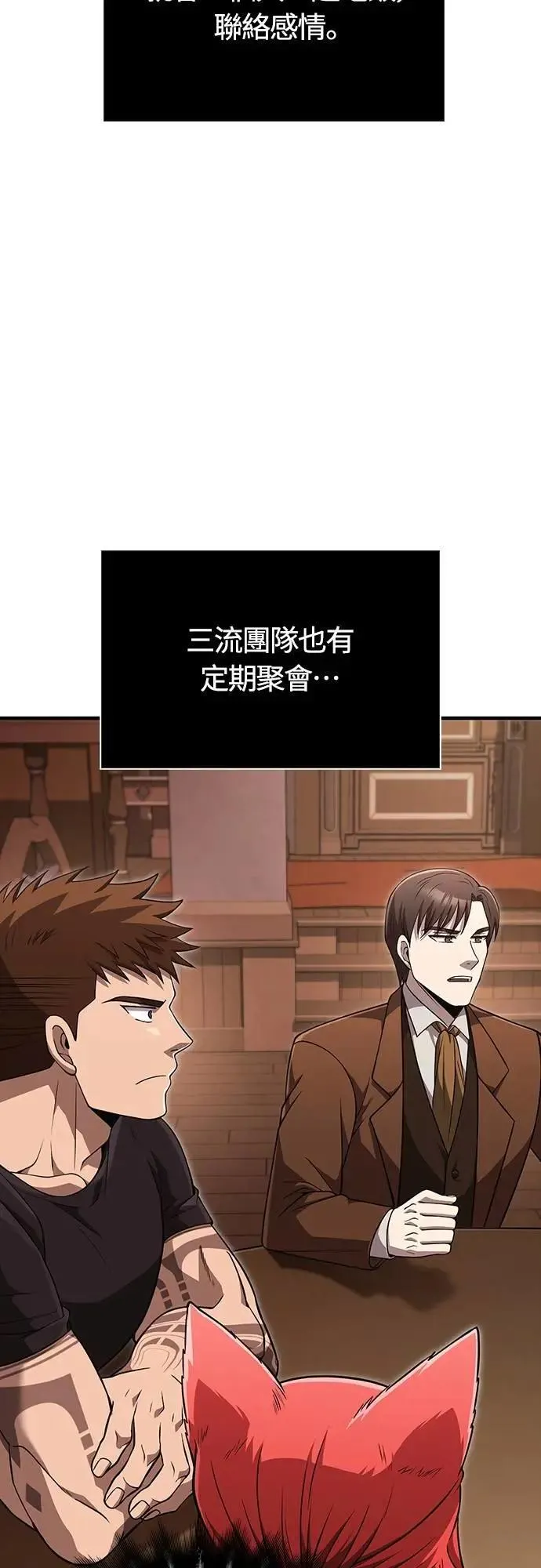 第83话 韩国人85