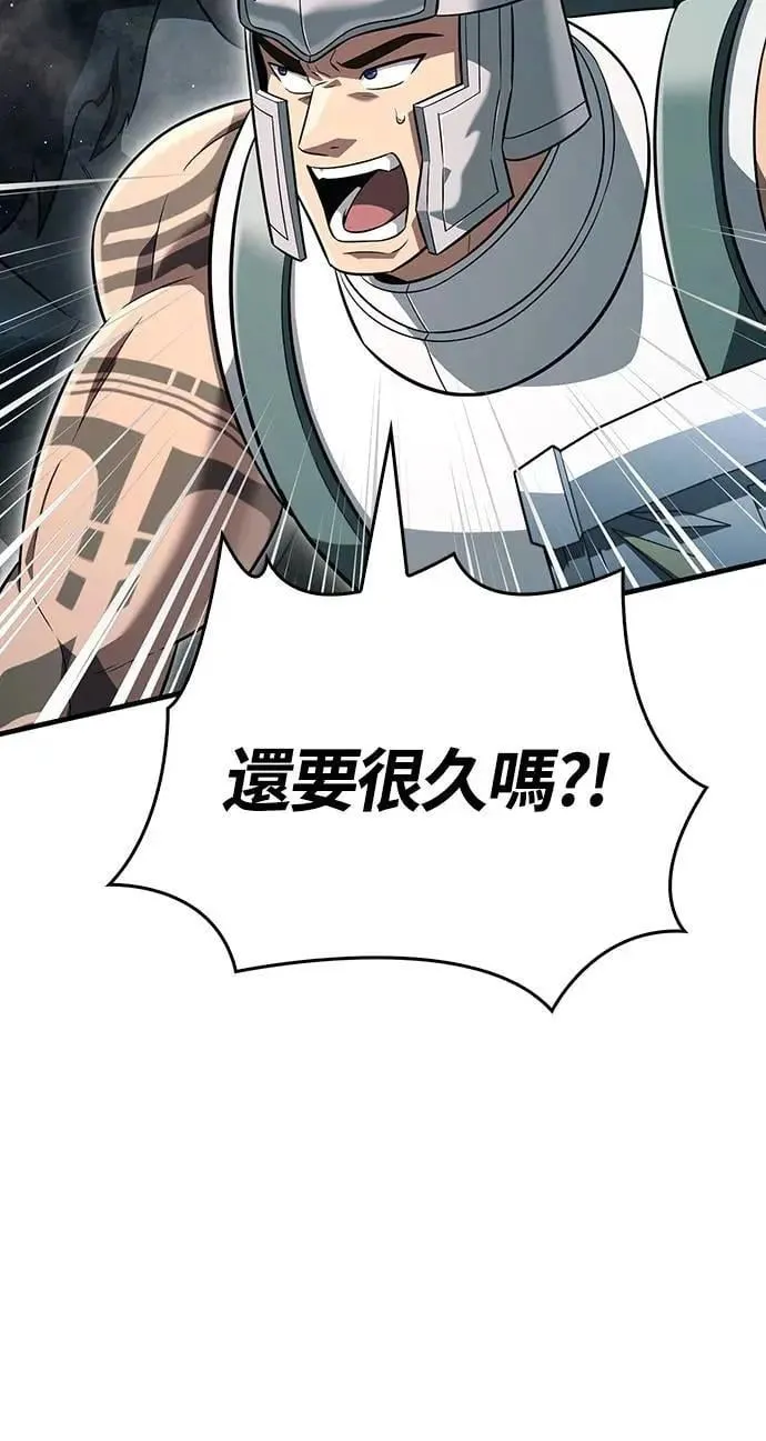 第78话 乌云31