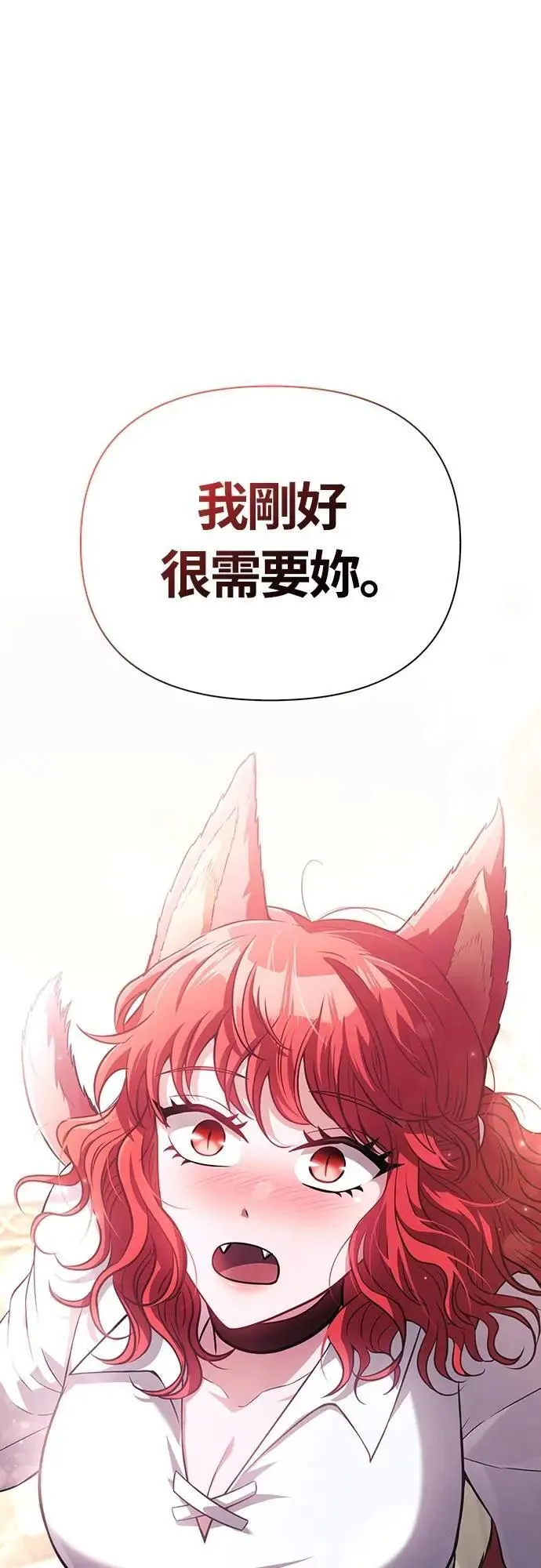 第68话 又不是蛮族0