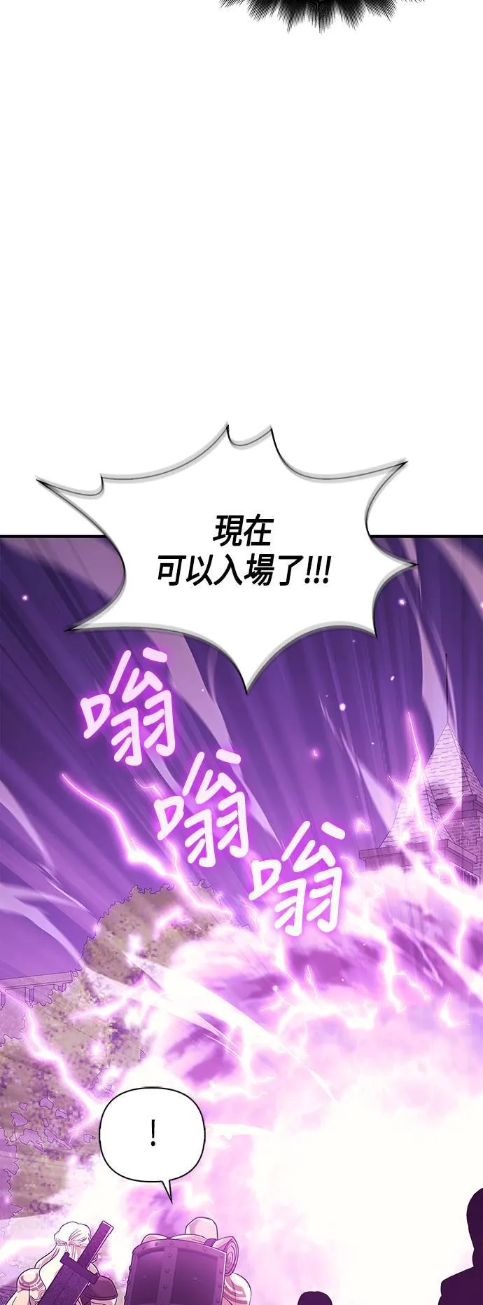 第18话 第二次冒险92