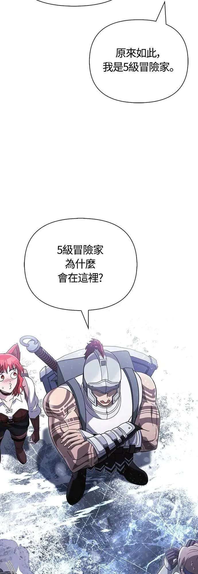 第69话 狼人杀50