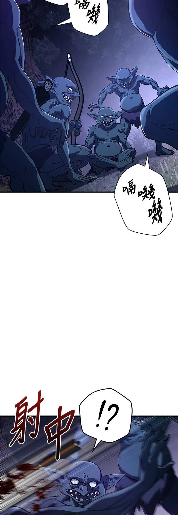 第11话 第2层 (2)51