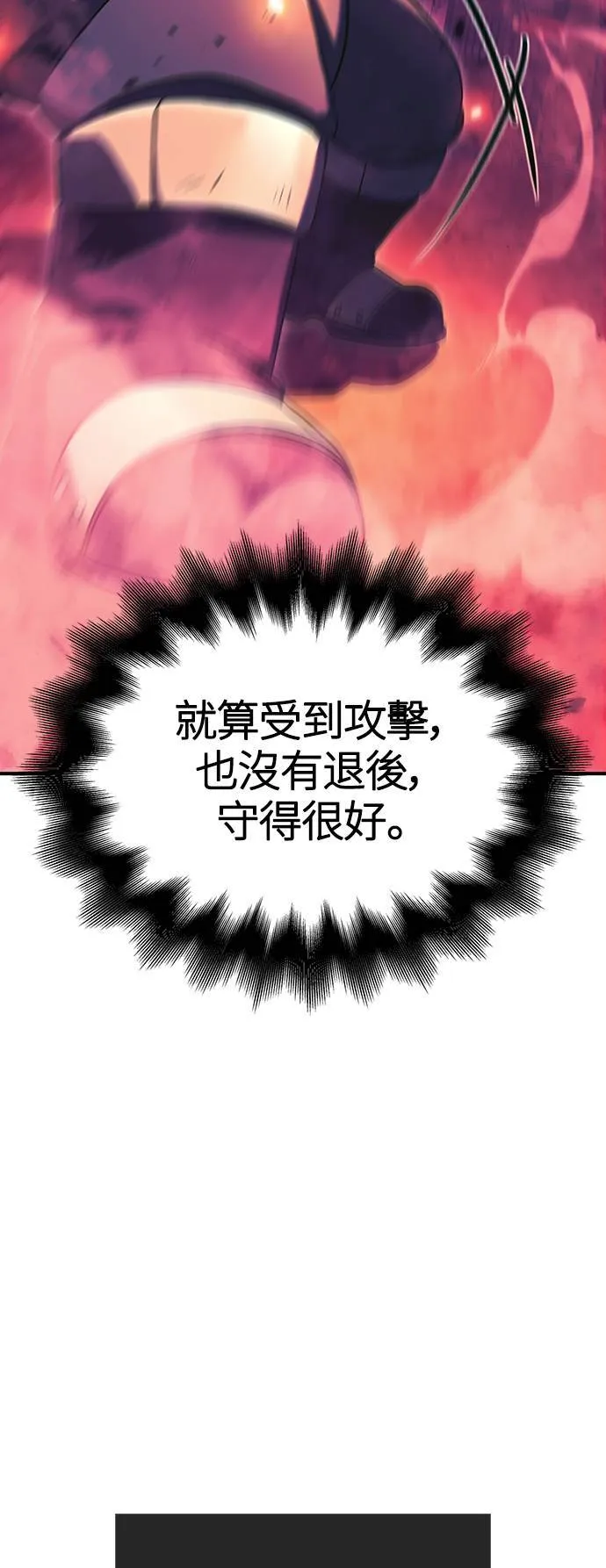 第29话 战士 (1)13