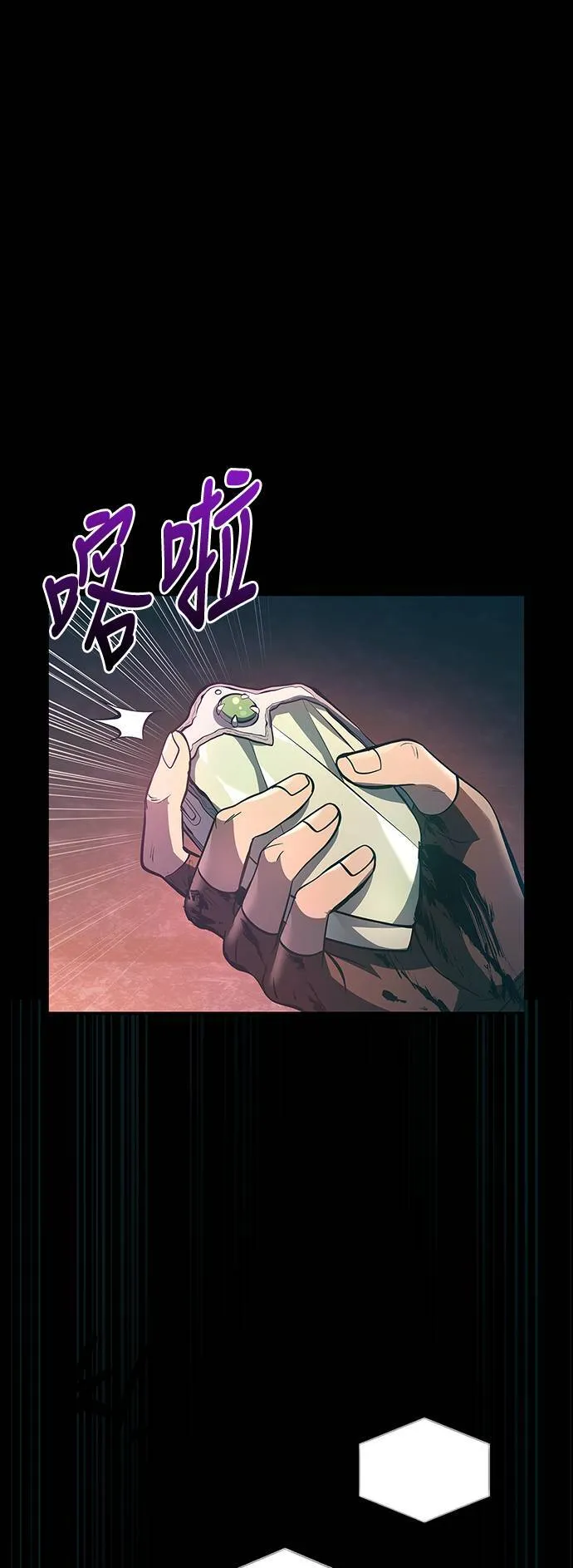 第9话 伙伴 (2)7