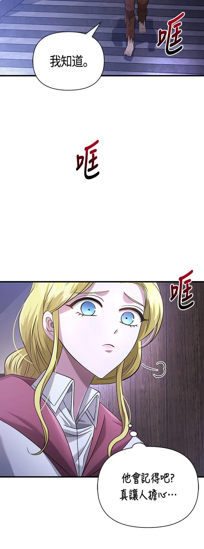第35话 决心50