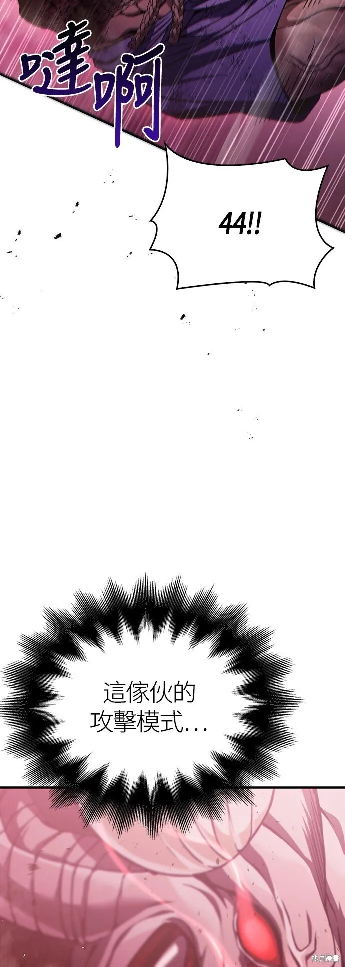 第53话33