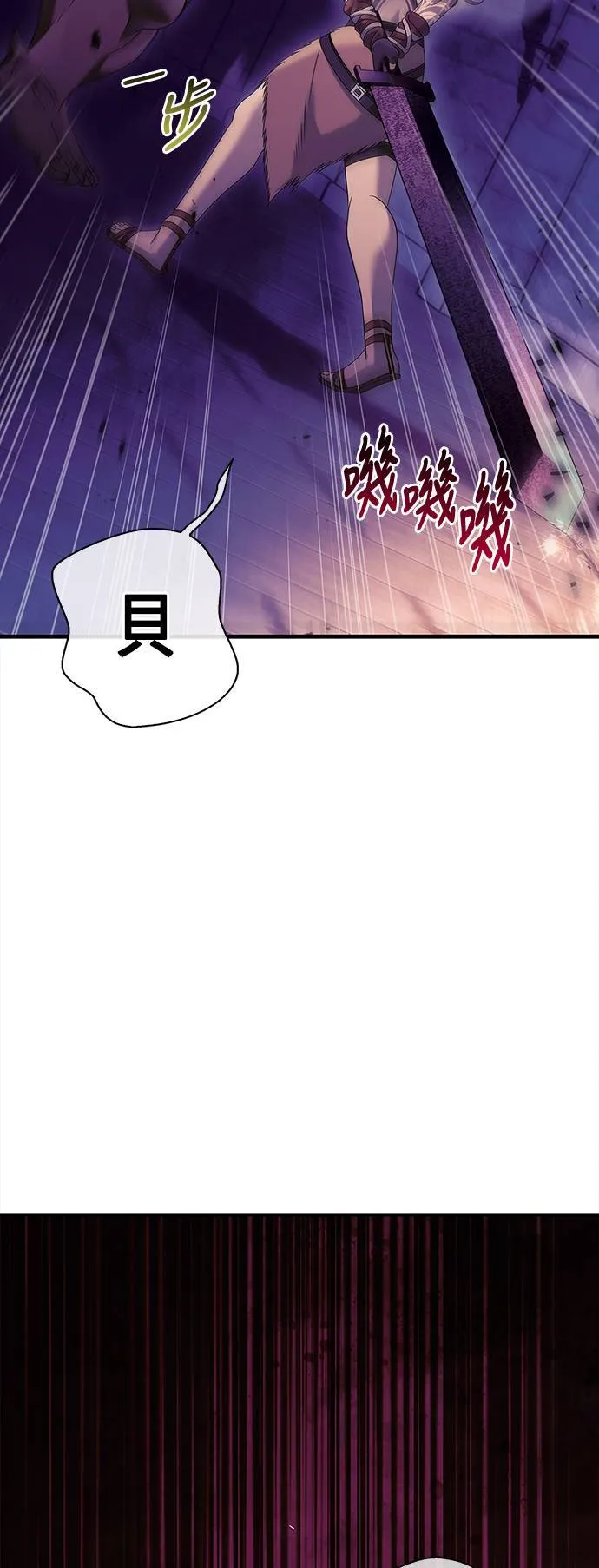 第27话 血光堡垒 (4)76