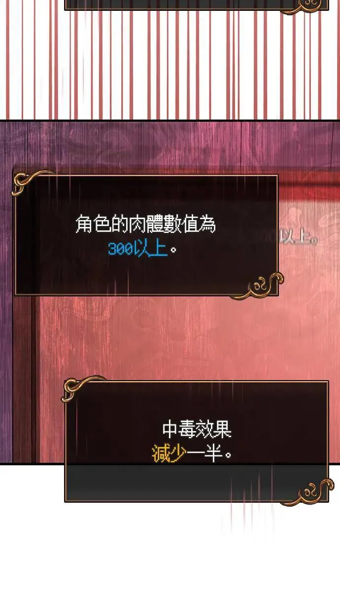 第58话 重逢92