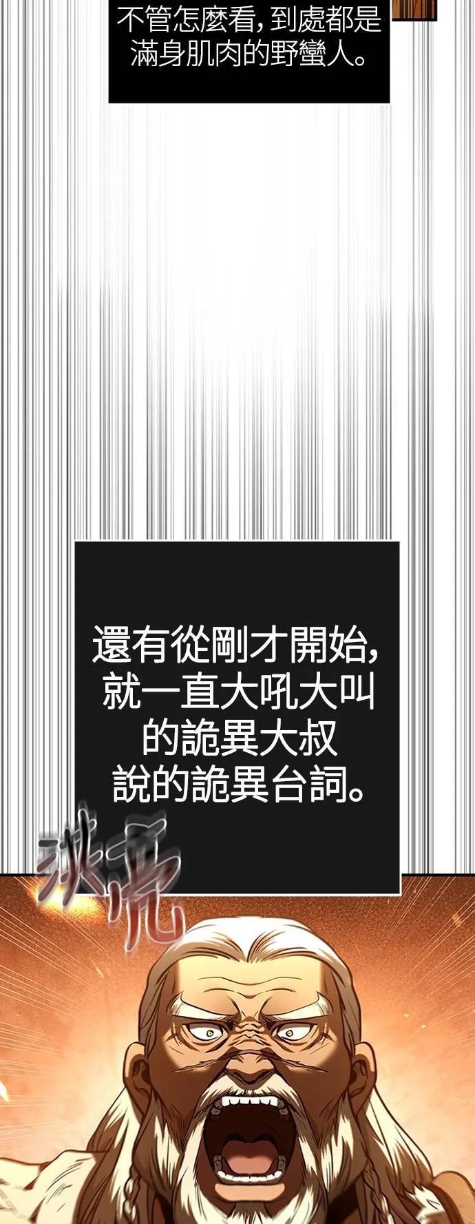 第1话 新手教学(1)58
