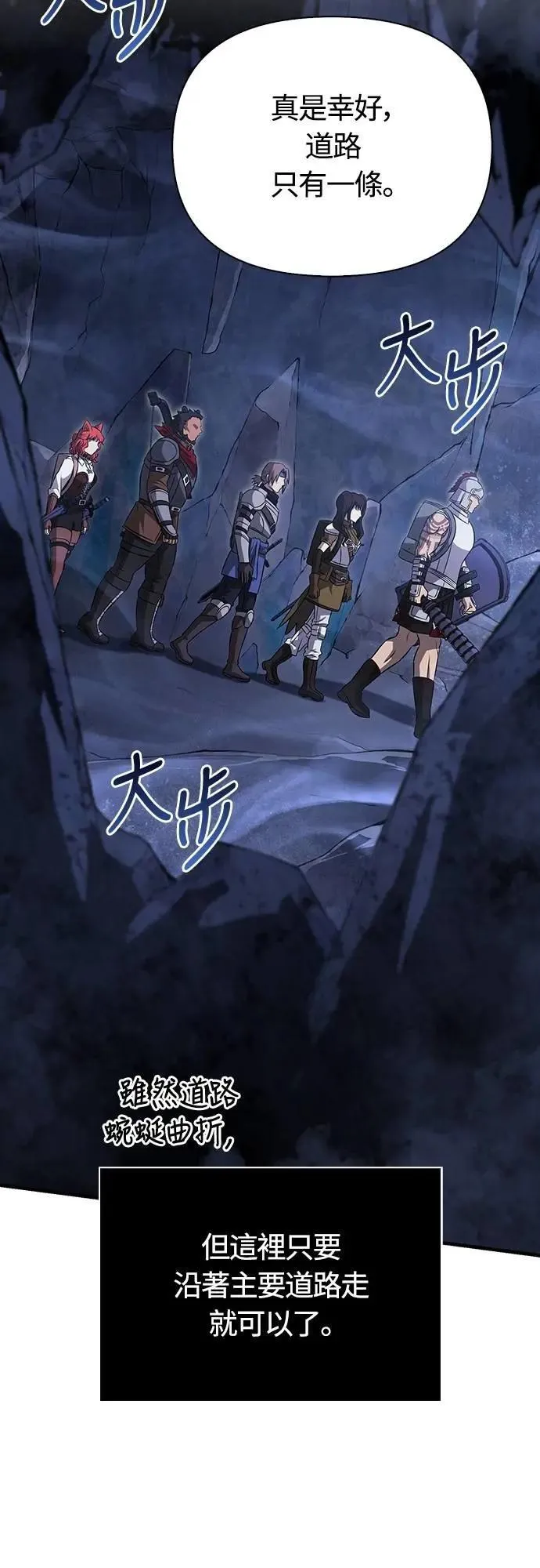 第71话 天黑请闭眼59